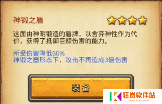 不思议迷宫器灵试炼怎么玩