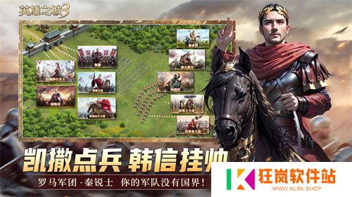 《英雄之城3》首爆：蜗牛数字重塑战争策略边界，打造“零特权、全自由”的史诗战场