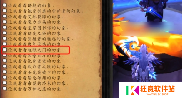 魔兽世界深渊蠕虫坐骑怎么获得