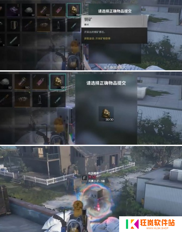 七日世界异常专家任务怎么做