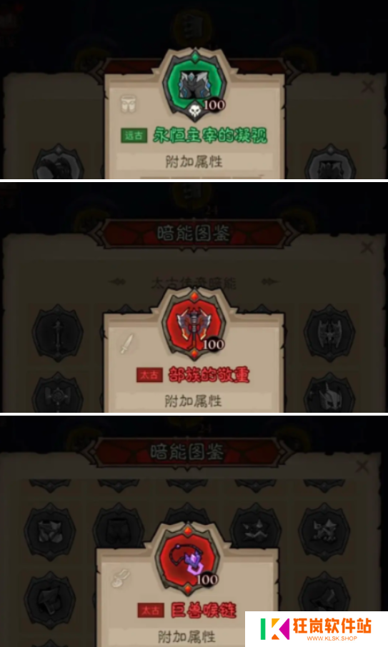 英雄没有闪雷暴盾锤流怎么玩