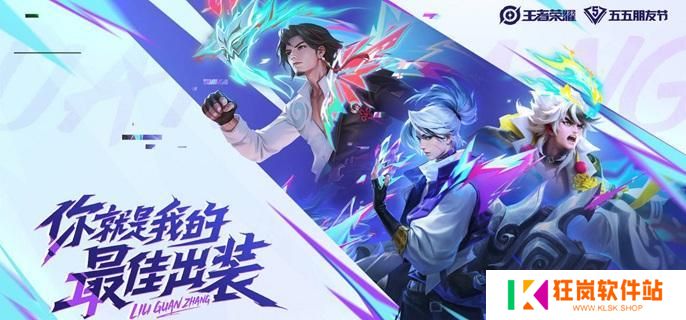 王者荣耀雌雄双股技能是什么