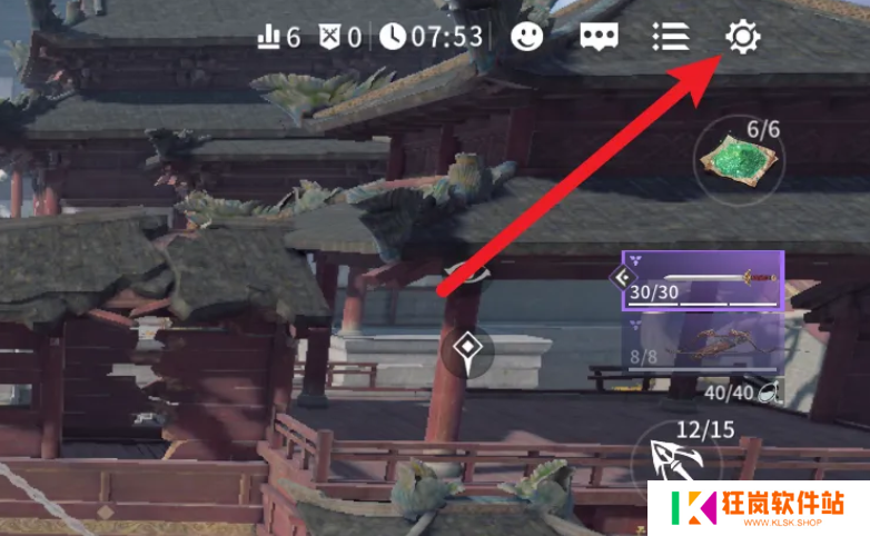 永劫无间手游键位码怎么使用