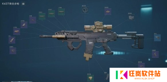 三角洲行动K437突击步枪怎么改装