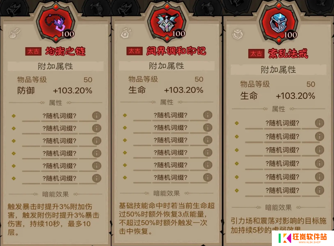 英雄没有闪火球术电矛流怎么玩