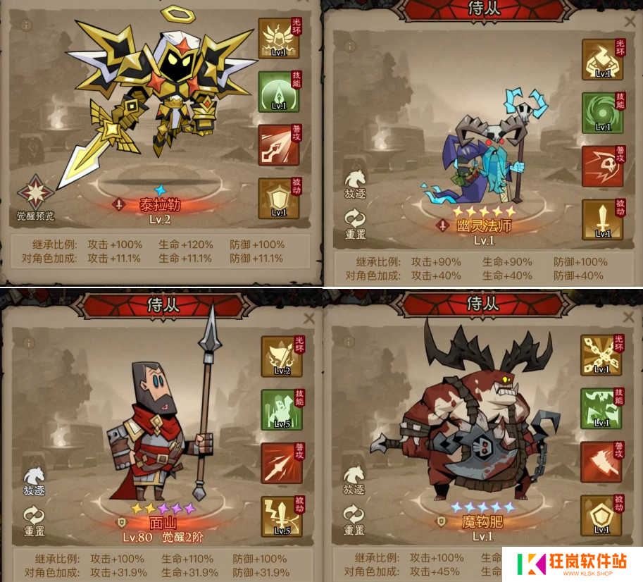 英雄没有闪火球术电矛流怎么玩