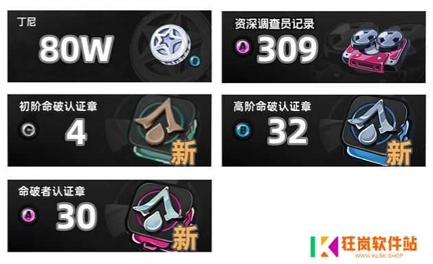 绝区零仪玄突破材料有哪些