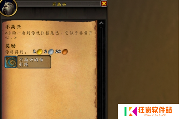 魔兽世界不高兴宠物怎么获得