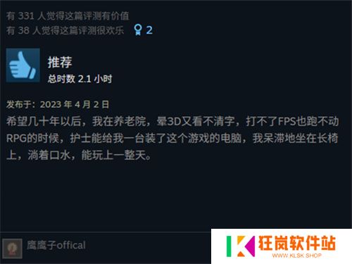 【游·见】专访流贾君：在符号涟漪×像素心跳的共振中，以解压算法重塑虚拟时代的孤独解药