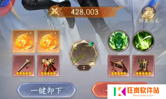 不良人破局装备怎么获得
