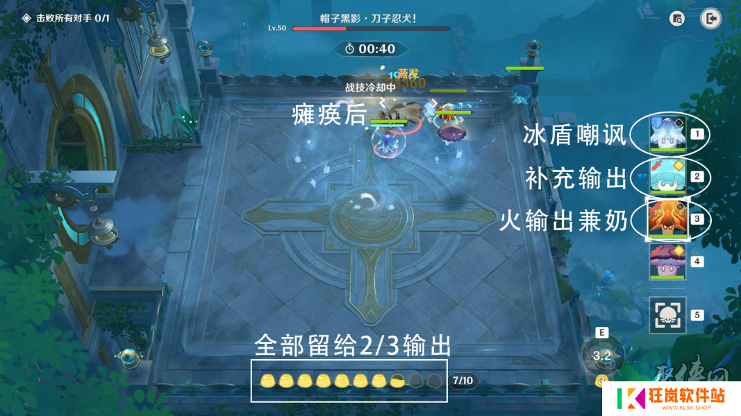 原神灵蕈大幻戏最后一关阵容攻略 快快黑影呼呼忍法队伍推荐