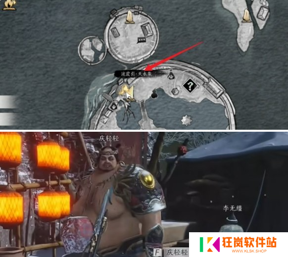 燕云十六声百戏乾坤奇遇怎么做