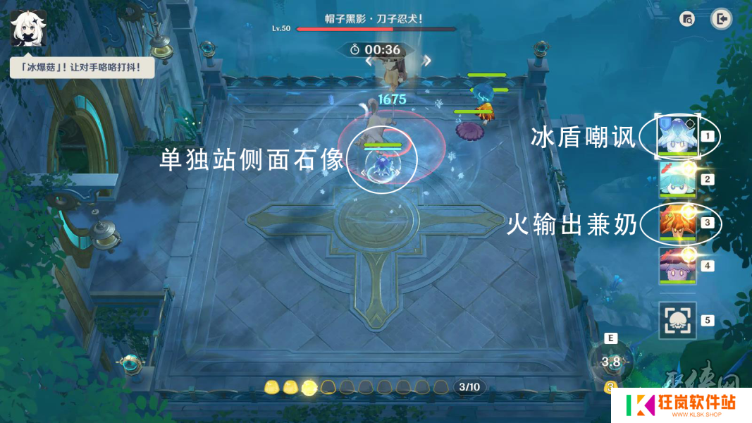原神灵蕈大幻戏最后一关阵容攻略 快快黑影呼呼忍法队伍推荐