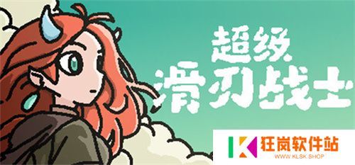 【游·见】专访流贾君：在符号涟漪×像素心跳的共振中，以解压算法重塑虚拟时代的孤独解药