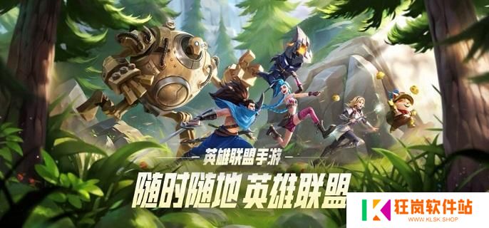 英雄联盟手游基兰怎么连招