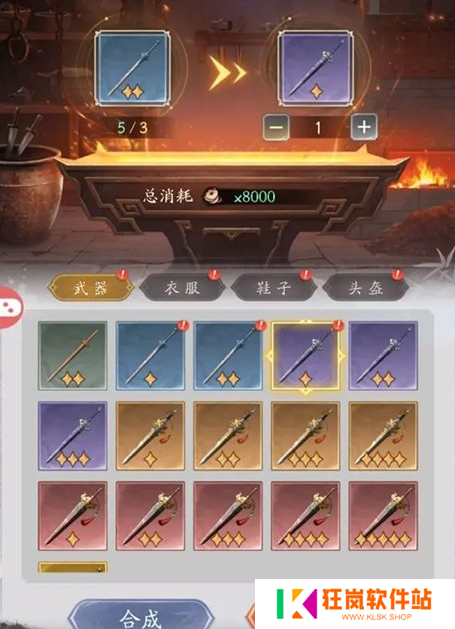 不良人破局装备怎么获得