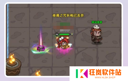 英勇之地怎么丢装备