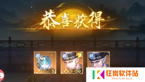 不良人破局观星楼怎么玩