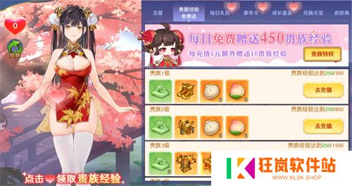 倒计时启动！《头铁主公》5.15全平台公测，福利满满等你来战！