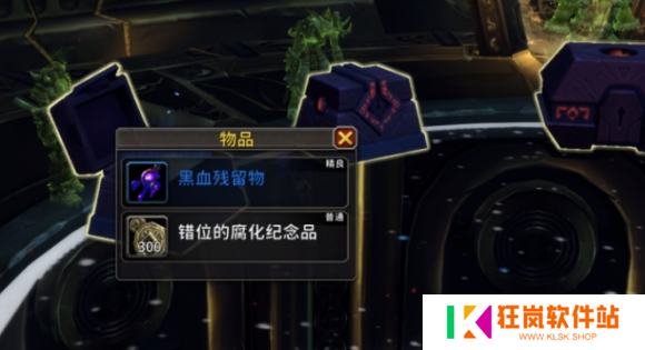 魔兽世界腐蚀附魔怎么获得
