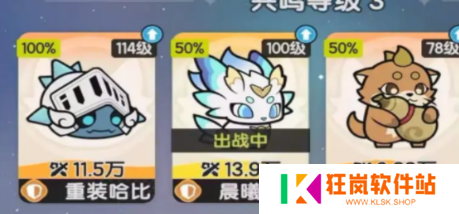 杖剑传说宠物怎么选择