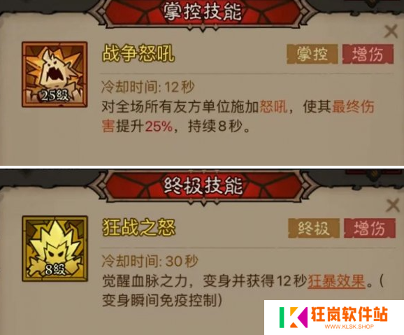 英雄没有闪易伤雷旋风流派怎么玩