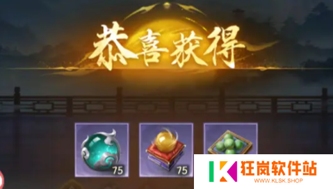 不良人破局观星楼怎么玩