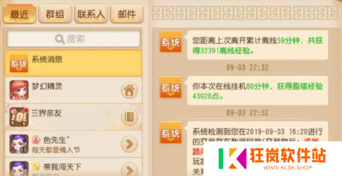 梦幻西游手游藏宝阁金币冻结怎么办