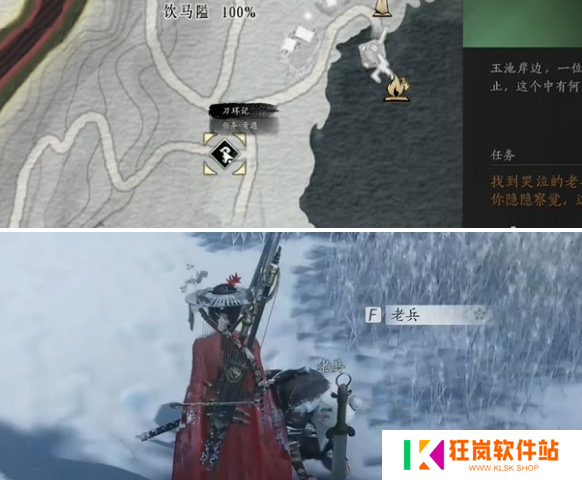 燕云十六声刀环记奇遇怎么做