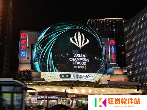 2025英雄亚冠ACL总决赛16日揭幕，九大赛事决战电竞之巅