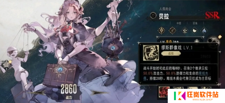 银与绯召唤队怎么玩