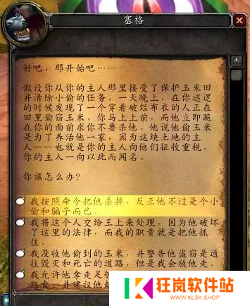 魔兽世界暗月马戏团buff有哪些