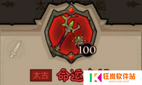 英雄没有闪秘法师闪电拳雷电拳流派怎么玩