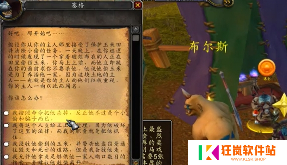 魔兽世界暗月马戏团buff有哪些