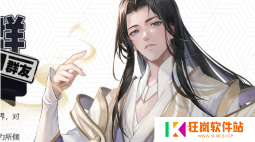 聊天群的日常生活角色哪个厉害