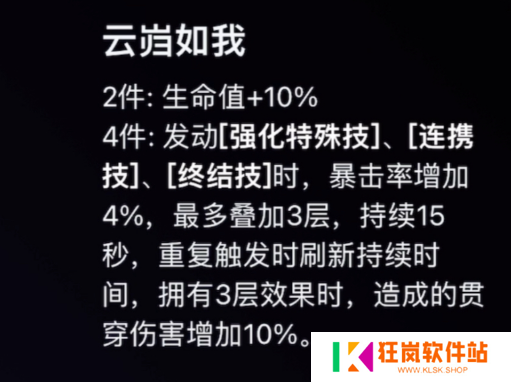绝区零仪玄驱动盘怎么搭配