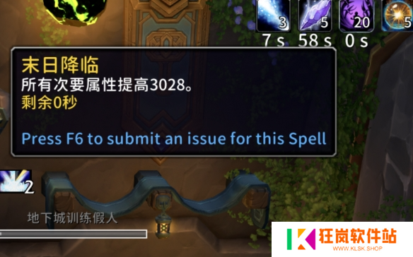 魔兽世界腐蚀附魔哪个好