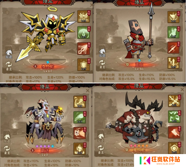 英雄没有闪秘法师闪电拳雷电拳流派怎么玩