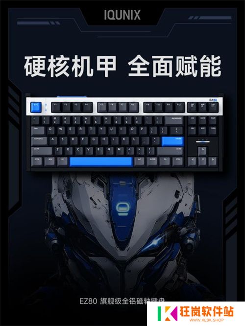 十年匠心，再启新章 