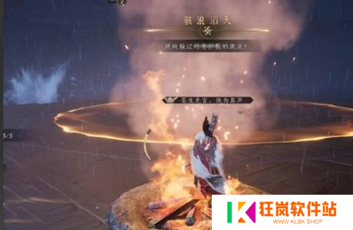 燕云十六声沉棺泊梦机制有哪些