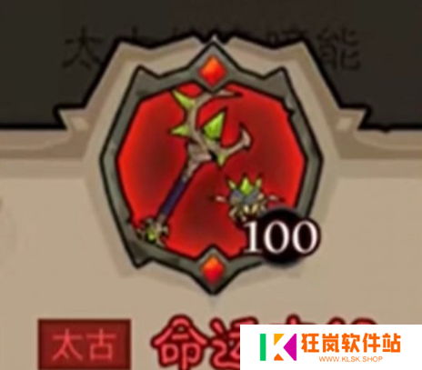 英雄没有闪秘法师武器怎么选