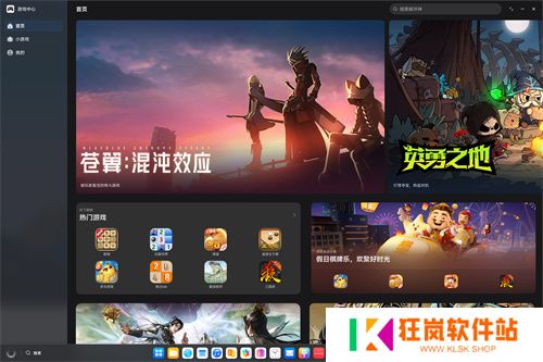 华为游戏中心PC版首发！支持100+精品游戏