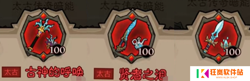 英雄没有闪秘法师武器怎么选