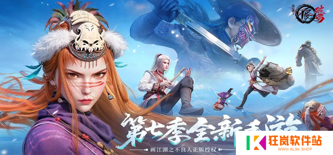 不良人破局玉佩怎么合成