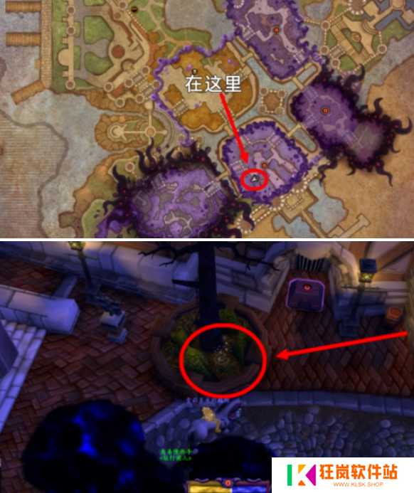 魔兽世界虚铸骏马坐骑怎么获得