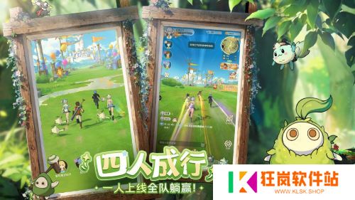 治愈系放置手游《云海之下》今日开启公测！幻兽公司诚邀您入职摸鱼~