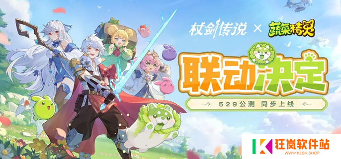 杖剑传说怎么转职