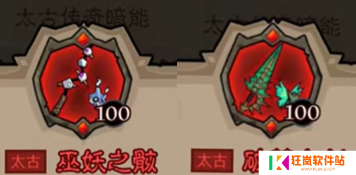 英雄没有闪秘法师武器怎么选