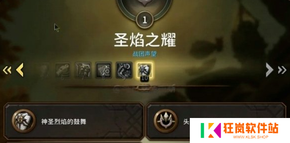 魔兽世界圣焰之耀军需官在哪