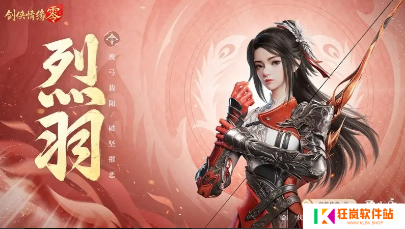 剑侠情缘零0氪玩哪个职业